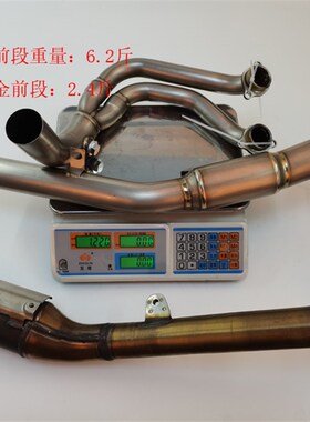 凯越800X改装排气 钛合金材质 减重3.7斤 提升油门响应速度