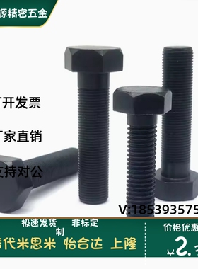 PBH01-M3 4 5 6 8 10-L10 15 20 25 30 35 40 45 50 60 70 STRB