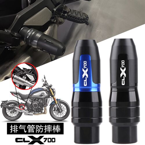 适用春风700CLX/Sport 改装排气管防摔胶棒 保护球防摔杆 保险杠