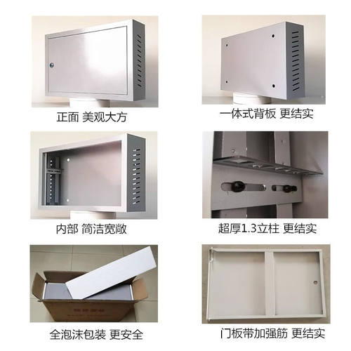 2u4u6u壁挂式网络机柜9U1y2u弱电监小交换机控挂墙电井设备柜超厚
