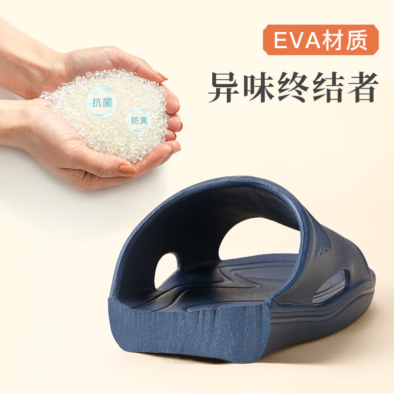 始丰老年人防滑拖鞋男室内家居用防臭洗澡孕妇防滑浴室特大码,居家布艺,居家凉拖/凉鞋,淘宝优惠券,粉丝福利购,淘宝优惠卷
