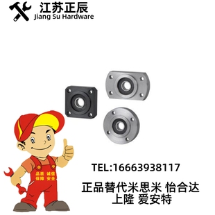 圆法兰怡合达轴承座BFJ01 6806ZZ 6205ZZ 6906ZZ 6005ZZ 引导式