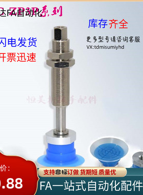 SMC开袋吸盘ZP3P-T20/T25/T35/T50PTSFJ10 20 PTSFK10 K20-B5-B01