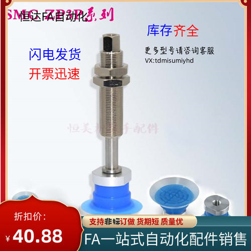 SMC开袋吸盘ZP3P-T20/T25/T35/T50PTSFJ10 20 PTSFK10 K20-B5-B01