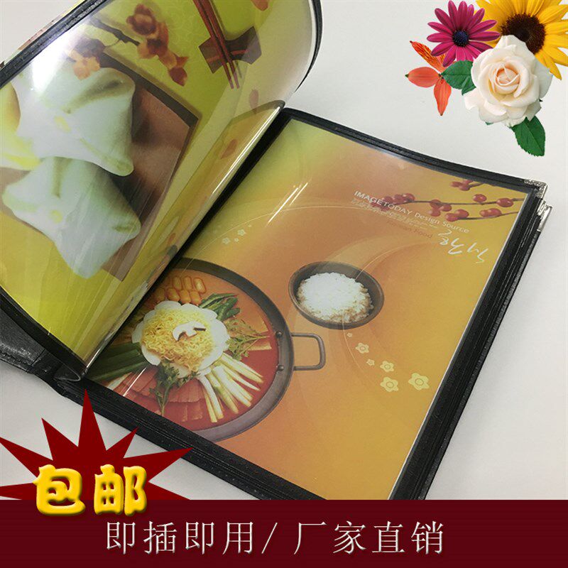 皮革菜谱本菜单6页12面制作活页价目G表酒水A4透明点菜本点餐封皮