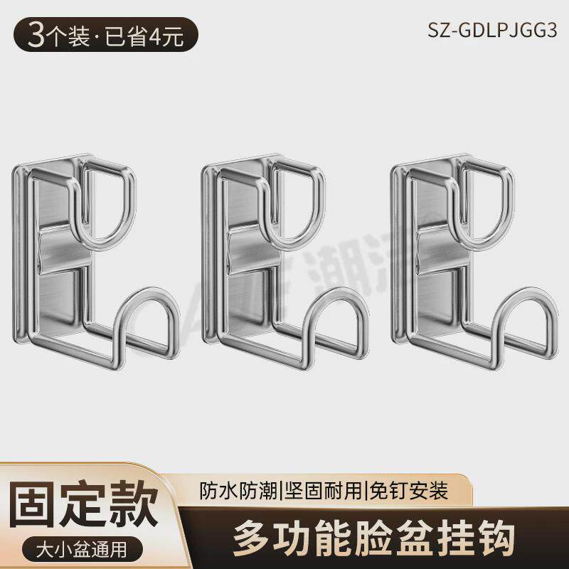 卫生间洗脸盆可伸缩置物架挂钩厕所架子免打孔壁挂浴室收纳置新款