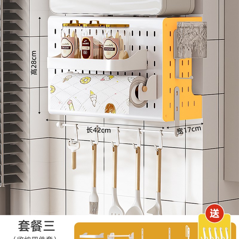 热水器遮挡罩厨房天然气管道遮挡装饰遮丑挡板壁挂炉洞洞板置物架