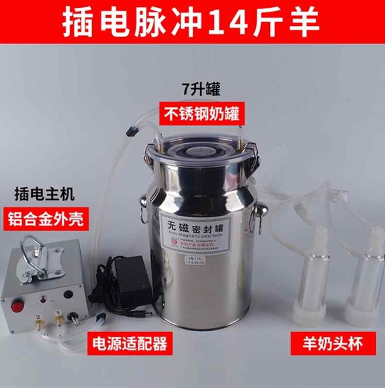 电动奶牛家用羊用吸奶器牛用挤奶机吸奶器羊用自R动吸奶器小型便