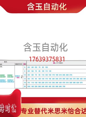 微型直线导轨SEB13-45/70/95/120/145/170/195/220/SEB13-245