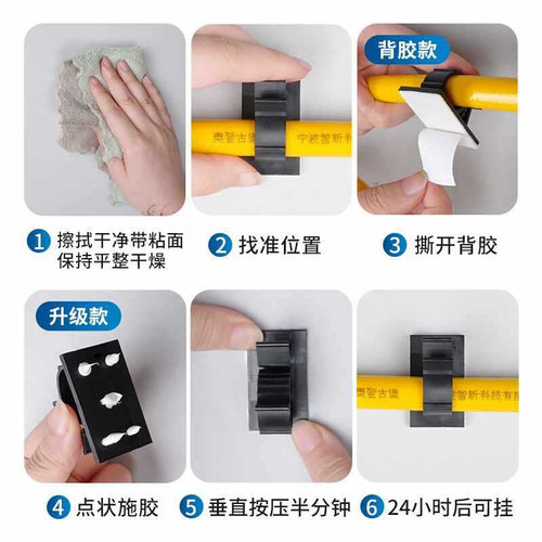 免打孔软管水管固定卡扣燃气管道管卡子固定夹固定器墙面自粘线卡