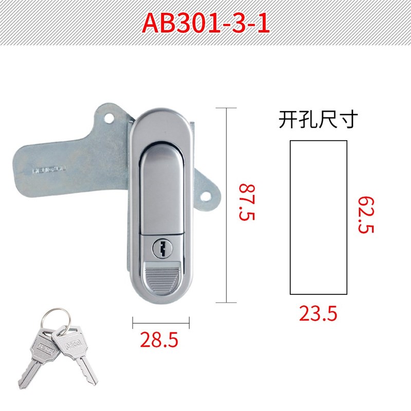 AB301配电箱l把手门锁旋转式把手电箱锁电柜把手配电柜锁