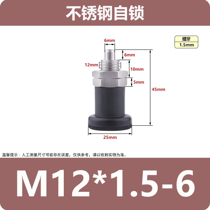 PXSA PXSK PXRA PXRK 短型 分度销 弹簧定位销 旋钮柱塞 607