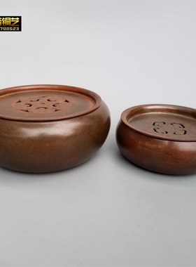 铜功夫茶盘日式复古茶洗茶渣缸茶托带盖功夫茶R道配件过滤家用礼