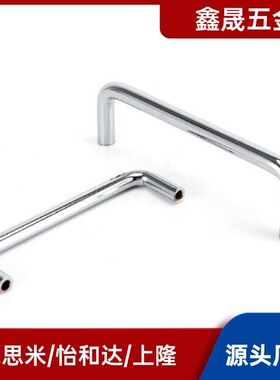 圆形拉手 内装型XAE31-D9/D10-L80/L90/L100/L135/L150/L250镀铬