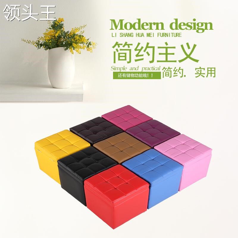 时尚试换鞋凳小凳子卧室客厅收纳凳茶几凳皮凳子板凳矮凳储物方凳
