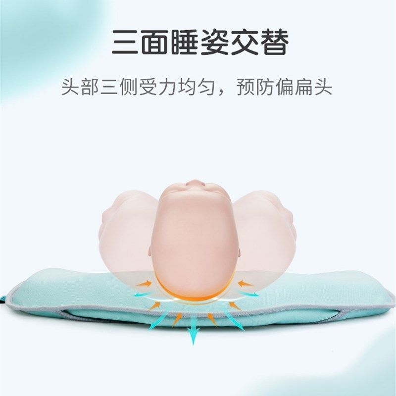 睡头型婴儿枕枕头定型枕防偏头6个月新生儿宝宝纠正头型尖头扁头,婴童用品,婴童枕头/枕芯,淘宝优惠券,粉丝福利购,淘宝优惠卷