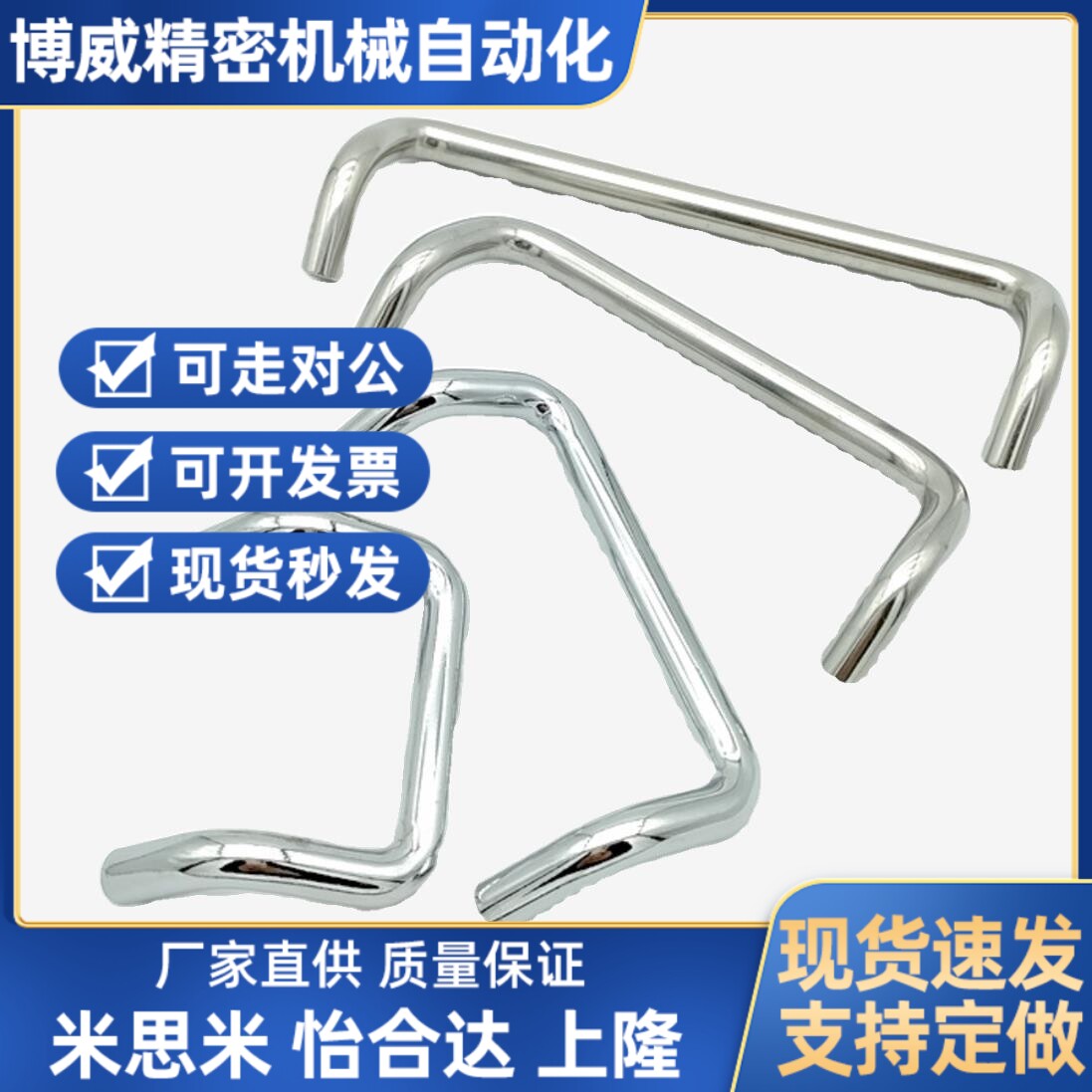 铝合金拉手UHFNA/UHFNEA/UHFNB48/66/88/100/110/120/125/160