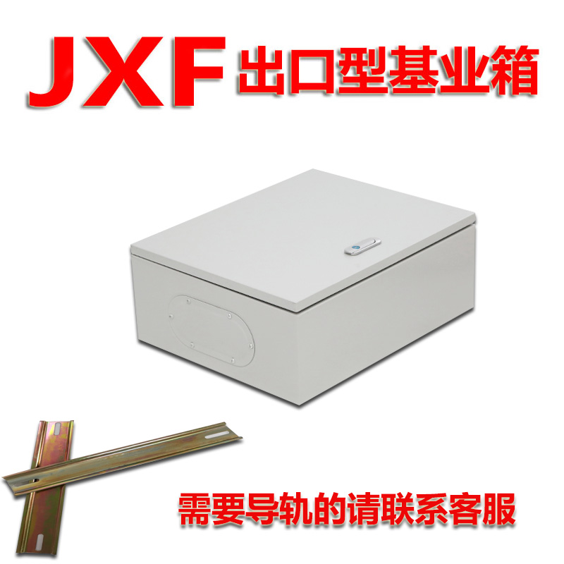 基业箱室内强电箱配电箱明装布线箱电控箱电柜控制箱500x600x200
