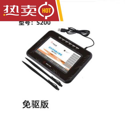 手写板电脑写字板免驱屏wi7台式机老人打字键盘wi10智能电子输入