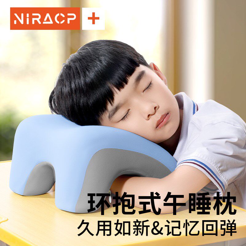 午睡枕小学生趴睡枕桌上儿童睡觉神器夏季教室桌子午休趴趴抱枕头,居家布艺,午睡枕,淘宝优惠券,粉丝福利购,淘宝优惠卷