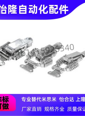 HFQ61/71/72/73/74/75-66 93 30 40 60 25 30 34 40 搭扣 弹簧型