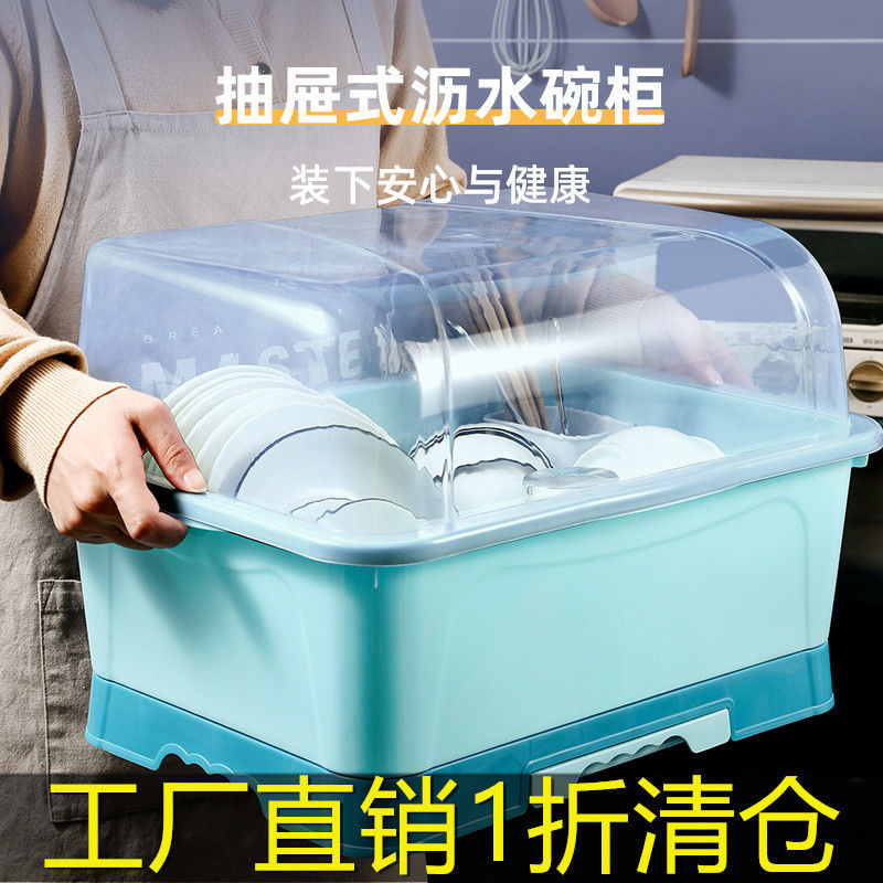 新品装碗筷收纳盒特大q超大碗柜带盖厨房家用碗柜沥水置物架餐具