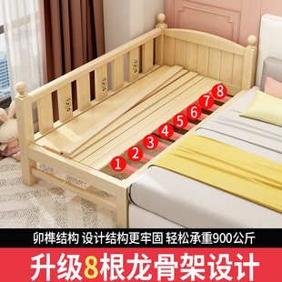 实木儿童床带护栏婴儿单人小床宽孩女孩公主加大床床男床拼接床边
