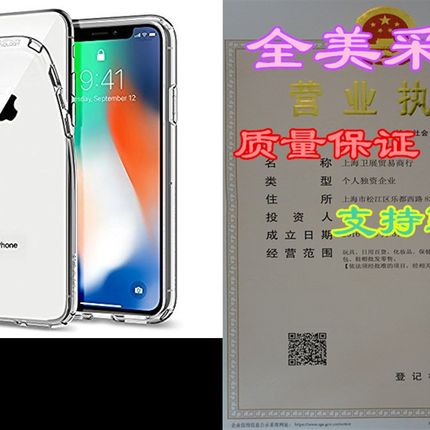 极速Spigen Liquid Crystal iPhone X Case with Slim Protection