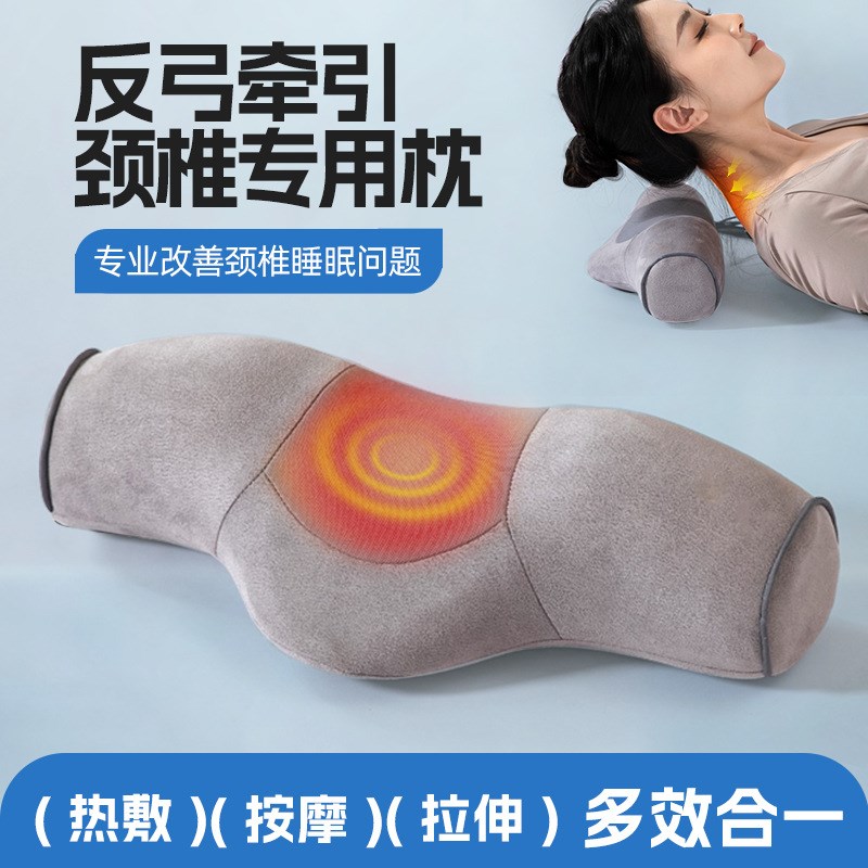 颈椎枕睡觉加热震动艾草枕头护劲椎助睡眠按摩圆柱热敷家用护颈枕