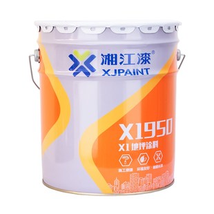 湘江漆丙烯酸办公室车间蓝球场马路划线室内室外耐晒V地坪漆15公