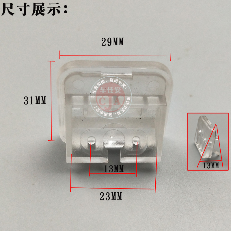 通用塑料支架角度可调行车记录仪摄像头支架车载后视镜头无损底座