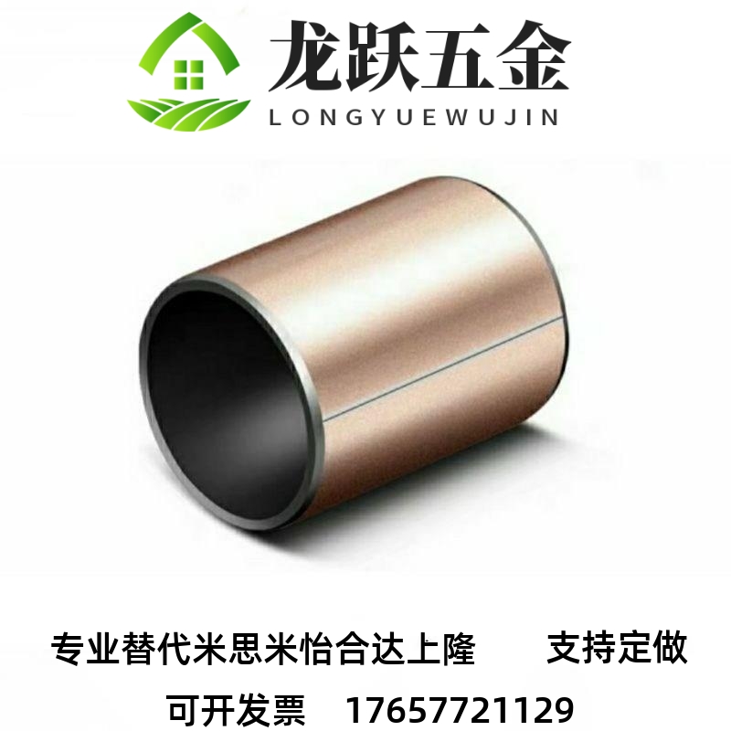 无油衬套BSFK-D5-D6/D8/D10/D12/D13/30/25-L8-L10-L15-L20