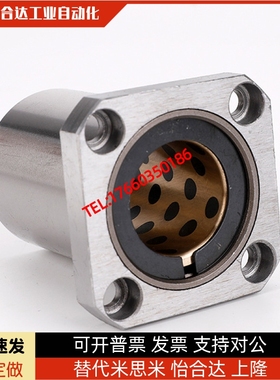 方形法兰线性滚珠衬套LBHS/LBHSW6 8 10 12 16 20直线旋转运动