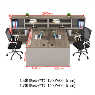 办公桌隔断文员桌子桌公室写字楼办T公办椅组合职员