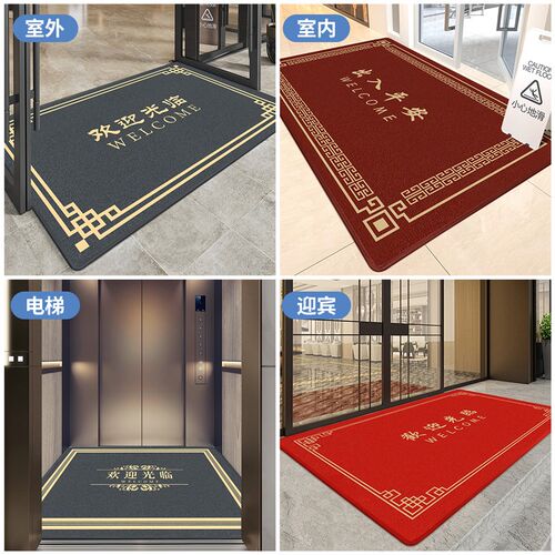 欢迎光临门垫商用店铺酒店迎宾地垫入户门口防滑进门地毯定制logo