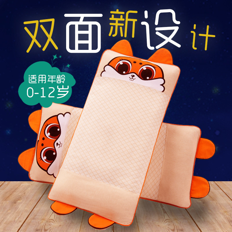 决明子儿童枕头荞麦夏季婴儿宝宝3个月6岁以上2幼儿1园.枕四季通