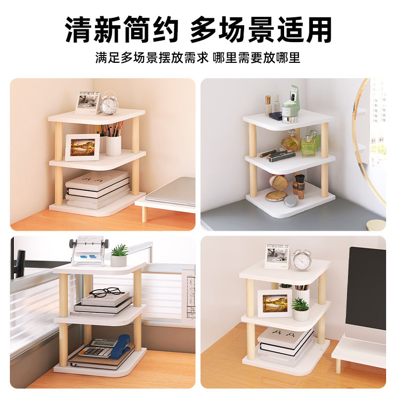 办公桌置物架桌面架子工位转角收纳架桌上拐角书架多层储物架神器,收纳整理,整理架/置物架/收纳架,淘宝优惠券,粉丝福利购,淘宝优惠卷