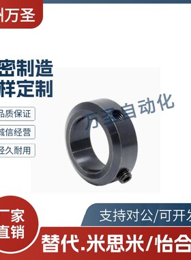 SCCN PSCCN SSCCN SCCA SCCAW SCCAB3 4 5 6 8 10 12 13 15固定环