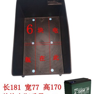 越野者电池盒72V20A电动车电池盒电动车电池盒72V20A路霸电池盒