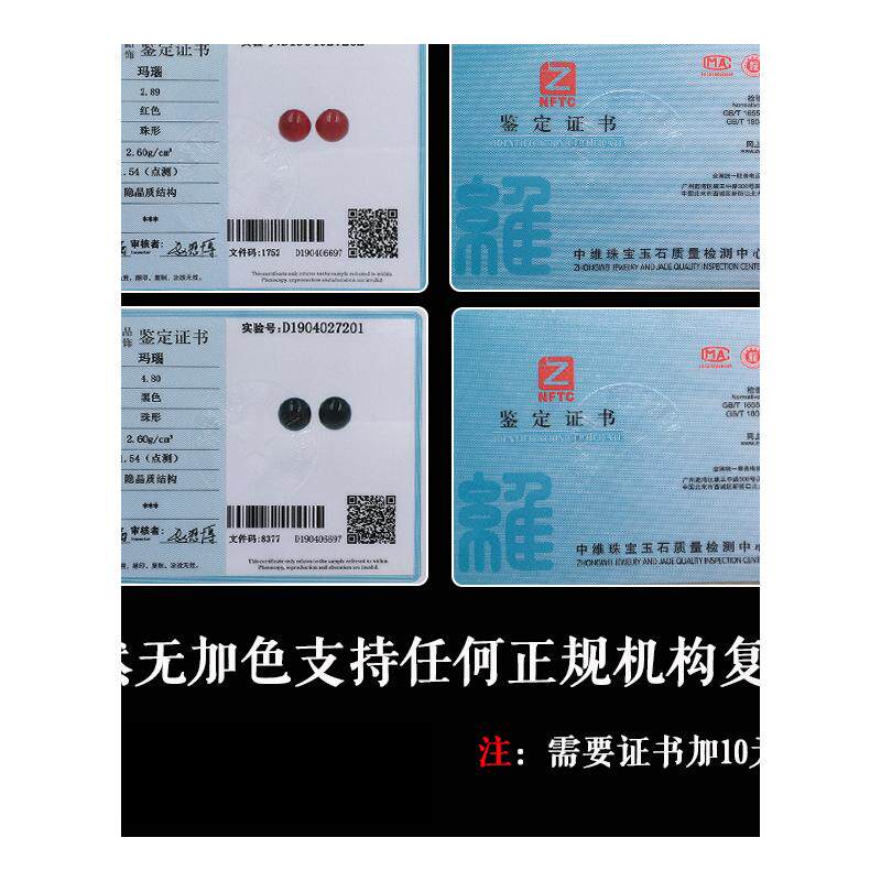 新品7A级天然黑红玛瑙散珠半成品DIY手工编织配件材料水晶珠饰品