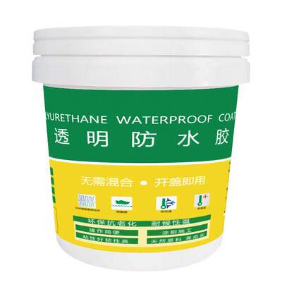 速发【透明防水胶】卫生间防水外墙补漏材料浴室免砸砖防水胶防水