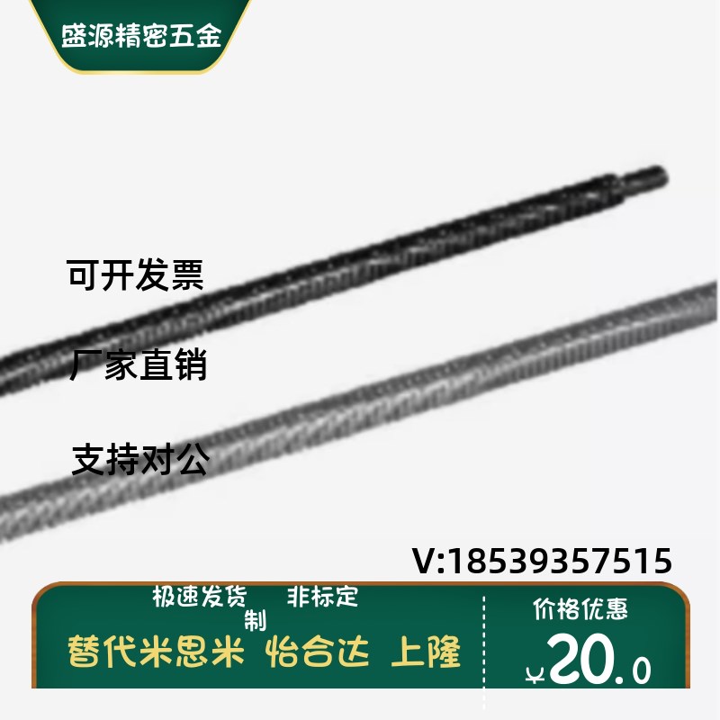 LHU/LHC/LHR/LHL/LJC/LHJ/LHP02 06 07 12 16 17 22 26 梯形丝杠