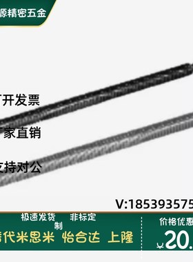 LHU/LHC/LHR/LHL/LJC/LHJ/LHP02 06 07 12 16 17 22 26 梯形丝杠