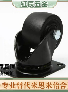 CGL01/02-D63/D75怡合达万向脚轮载重500KG型材通用配件支脚轮子