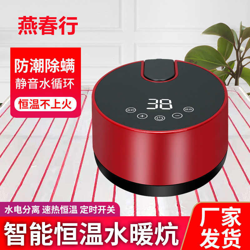 板春主机水循环板水暖炕床垫拼接行静音燕无辐射炕大功率锡箔盘管,生活电器,水暖毯/水循环加热毯,淘宝优惠券,粉丝福利购,淘宝优惠卷