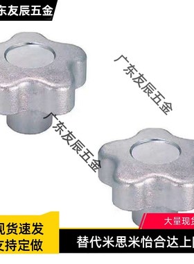 不锈钢五角旋钮 NPBFS32/40/50/63-5/6/8/10-HC8