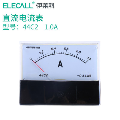 速发伊莱科直流电流表指针式 安培表44C2 机械表头 50uA~10A 电表