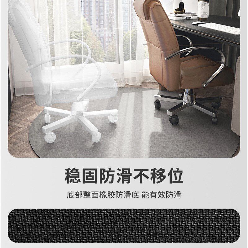办公室圆形转椅地垫书房地毯卧室电脑椅保护垫子家用椅子垫可擦洗