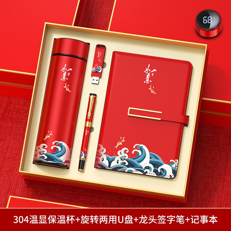 国潮如意商务礼品套n装公司年会定制客户伴手礼活动车展展会实用