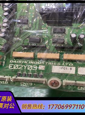 UWY风冷螺杆机组 40 80 160 通用主板 风冷冷水机